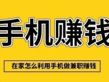 衡东网上有哪些0撸网赚项目？